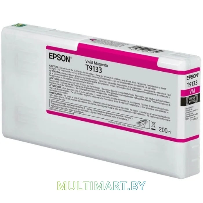 Картридж Epson C13T913300